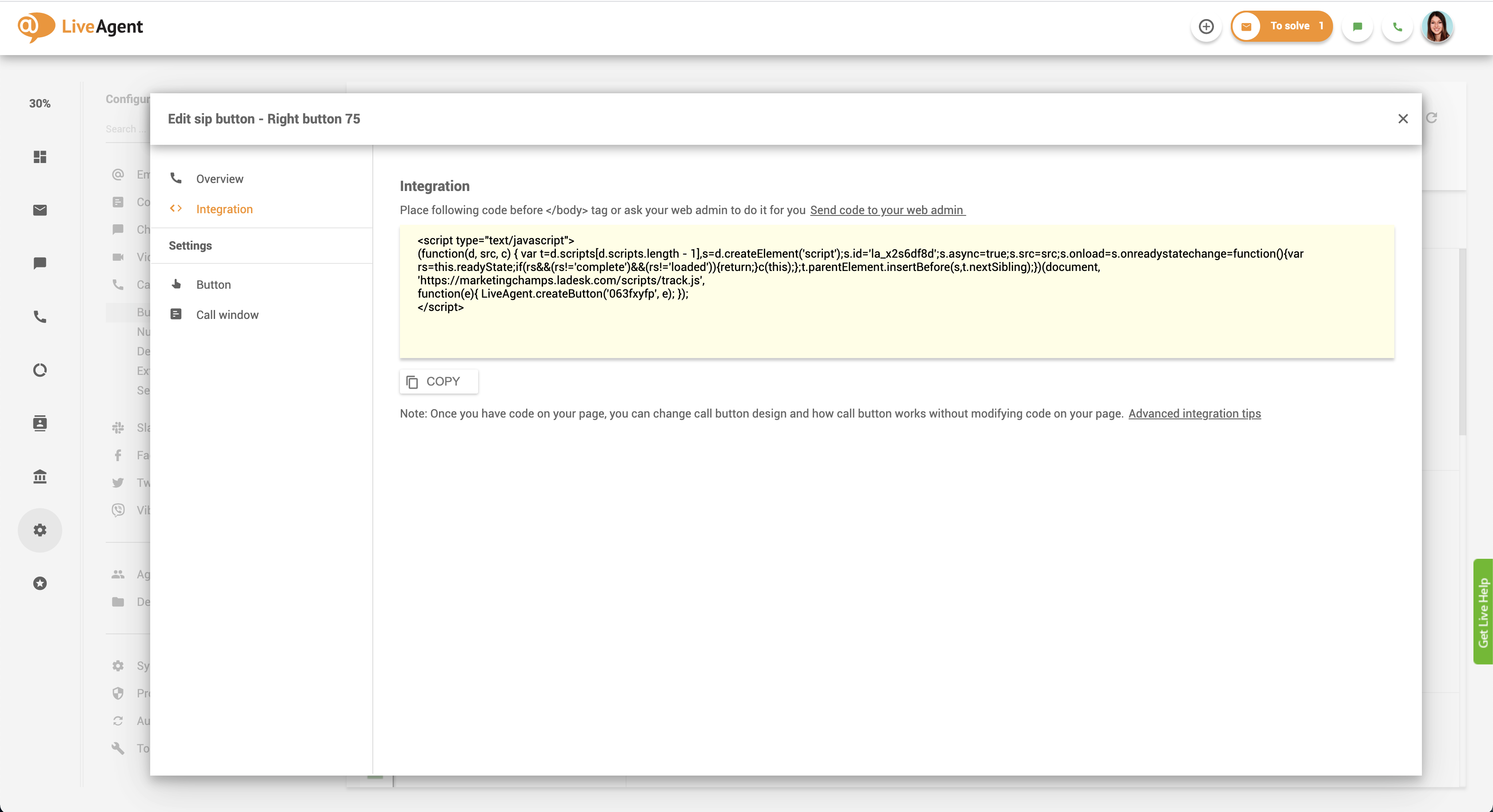 Код интеграции кнопки вызова